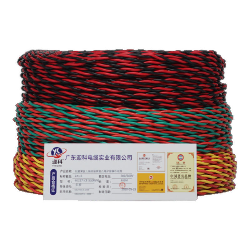 铜芯国标ZR-RVS/WDZN-RVS双绞花线2芯家装工程消防户外电线红黑线