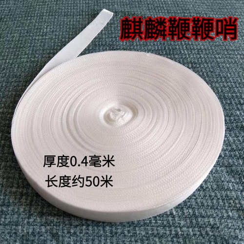 [不分正反头】降落伞带鞭稍健身鞭麒麟鞭螺母鞭实体鞭不锈钢鞭子