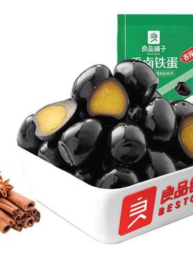 【99元任选10件】良品铺子香卤铁蛋128g鸡汤鹌鹑蛋盐焗鸡蛋零食