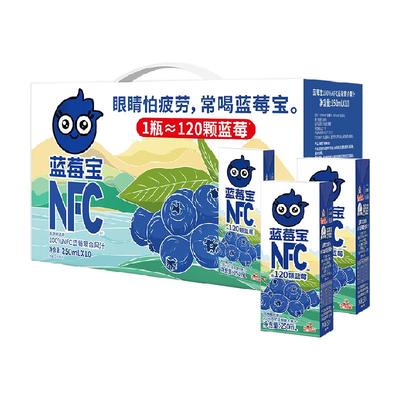 福兰农庄蓝莓复合汁250ml×10瓶