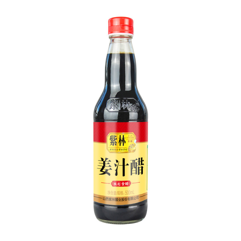 紫林姜汁醋 500ml 山西醋可蘸食螃蟹海鲜等食醋点蘸炒菜增鲜