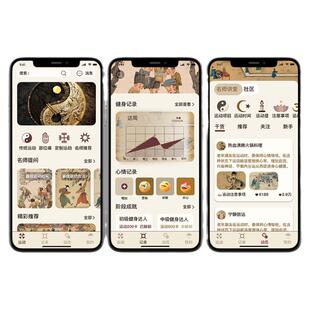 老年健身app界面ui设计高保真原型展板xd源文件含交互