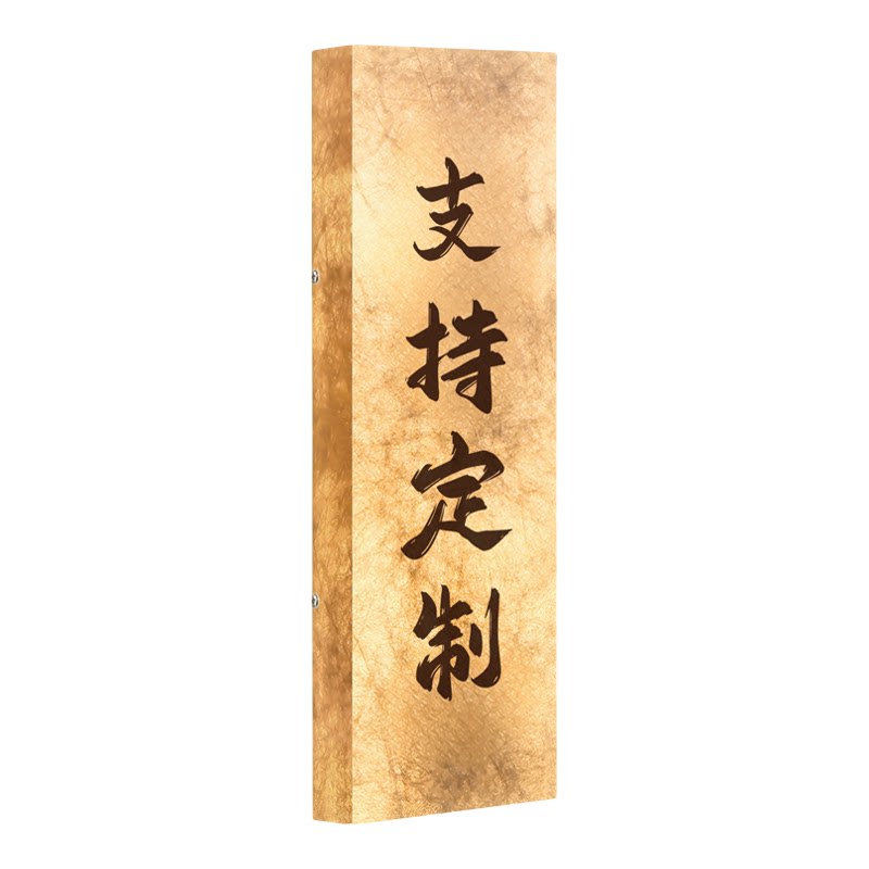 【杜邦纸发光灯箱】门牌定制定做