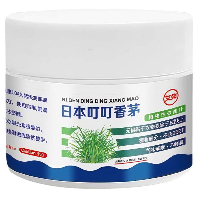 日本叮叮天然驱蚊虫防蚊虫防叮咬