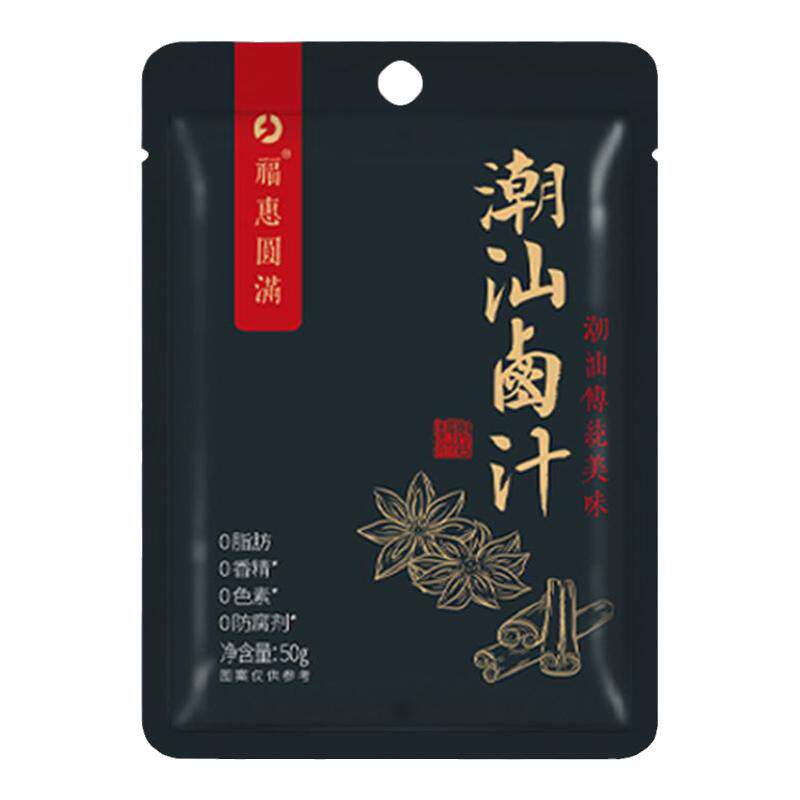正宗潮汕卤汁老卤水炖肉料包家庭