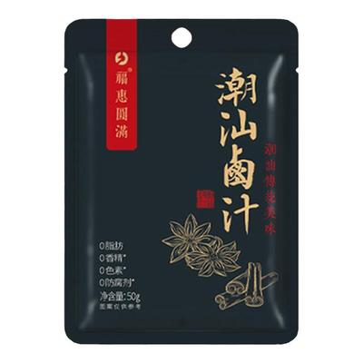 正宗潮汕卤汁老卤水炖肉料包家庭