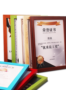 蓝映厂家直销木制证书框