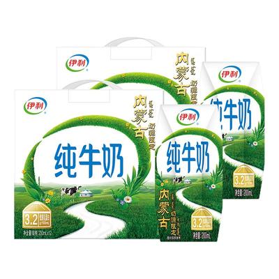 伊利官方旗舰店纯牛奶200ml*12盒*2箱学生早餐牛奶整箱MS【6月】
