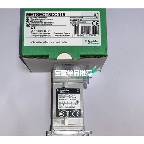 METSECT5CC004