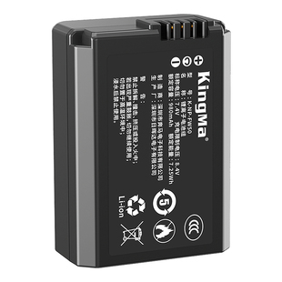 劲码np-fw50相机电池适用于索尼sony ZVE10 a6400 a7m2 a6300 a7r2 s2 a6100 A5100 nex7充电器单反微单配件