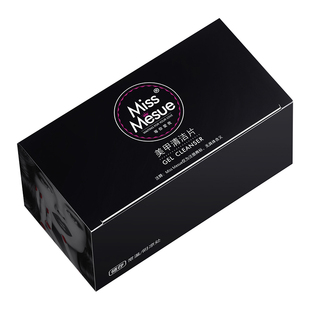 美甲清洁片卸甲包温和不伤甲指甲油胶擦洗浮胶除尘啫喱水酒精棉片