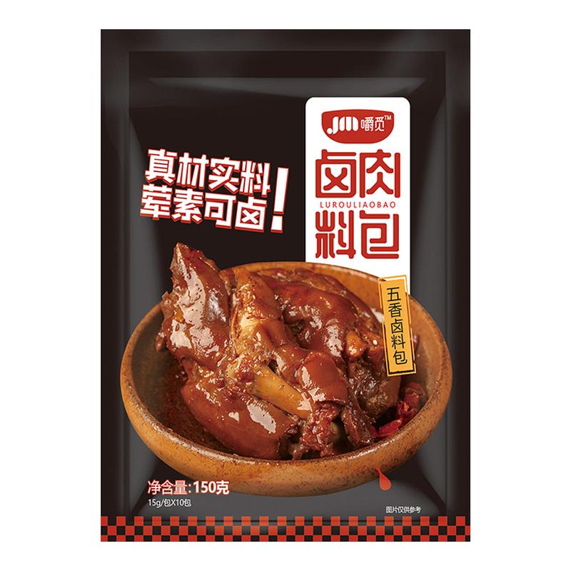 五香卤料包正宗卤肉卤味料