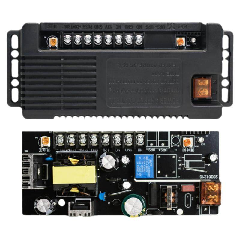 门禁电源12v5a控制器适配器后备电池电路板专用电锁磁力ups遥控