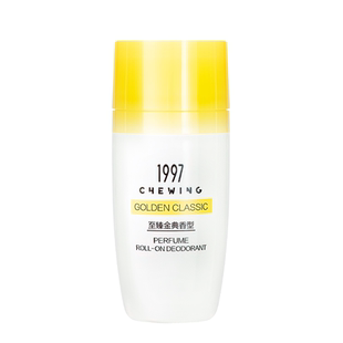 寻味贝丽丝1997至臻金典香水走珠香体露止汗露香氛清爽香味持久