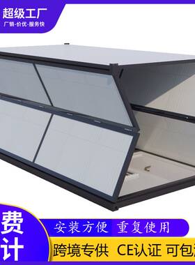 外贸出口源头厂家折叠式集装箱板房可移动临建房抗风抗震折叠房子