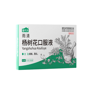 徽千方兽用杨树花口服液止痢鸡鸭鹅仔猪保命液拉稀黄白痢正品兽药