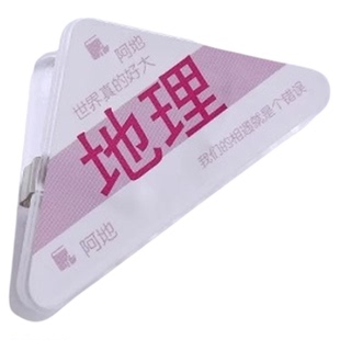 科目整理试卷收纳夹三角夹试卷边角夹文件资料夹子卷子夹小学生初中生专用分科试卷夹书本夹分类整理文件夹子