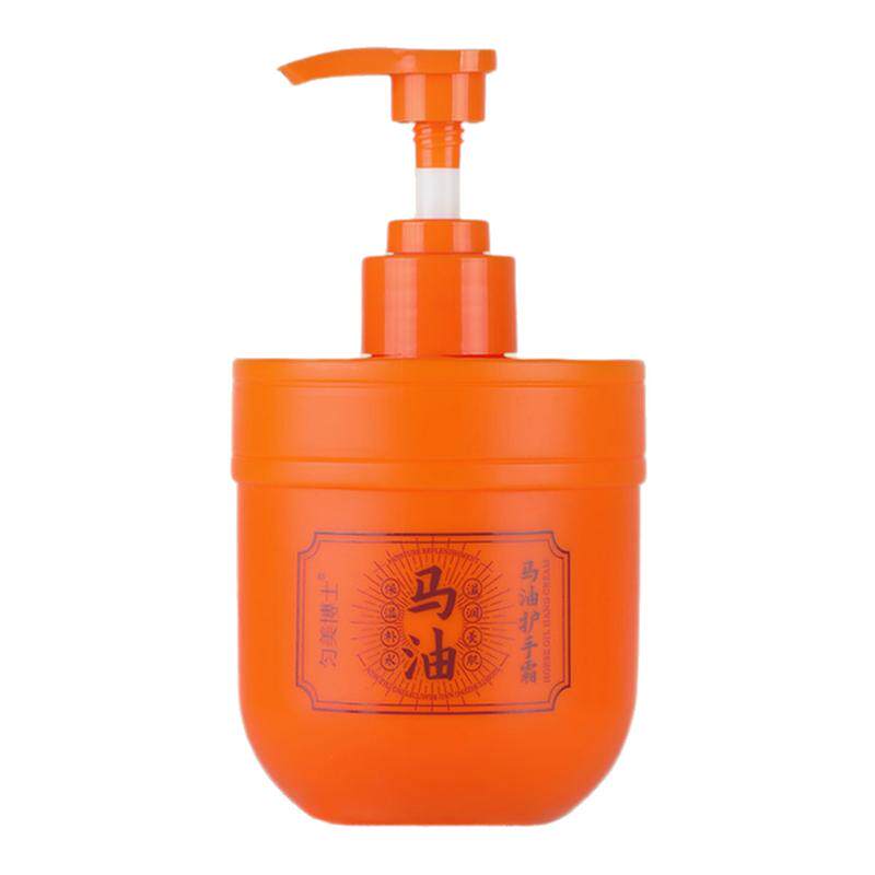 马油护手霜秋冬季润滑膏润泽温和养护霜按压式手脚后跟