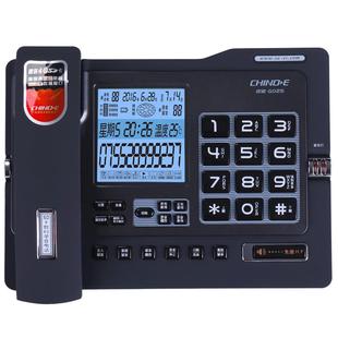 中诺G025 手动/自动录音电话机有线座式家庭家用办公室固定座机