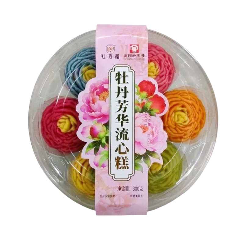 洛阳老字号牡丹福牡丹芳华流心糕