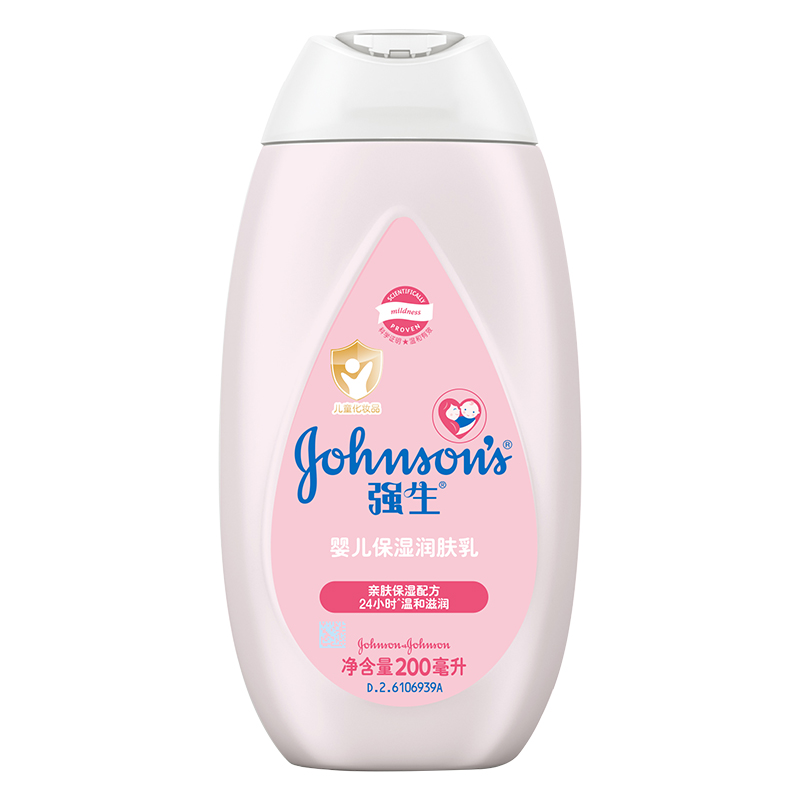 强生婴儿儿童保湿身体乳200ml