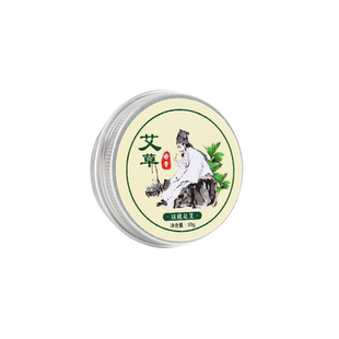 艾草香膏香茅精油婴儿成人植物凝胶户外蚊虫叮咬紫草艾灸薄荷精华