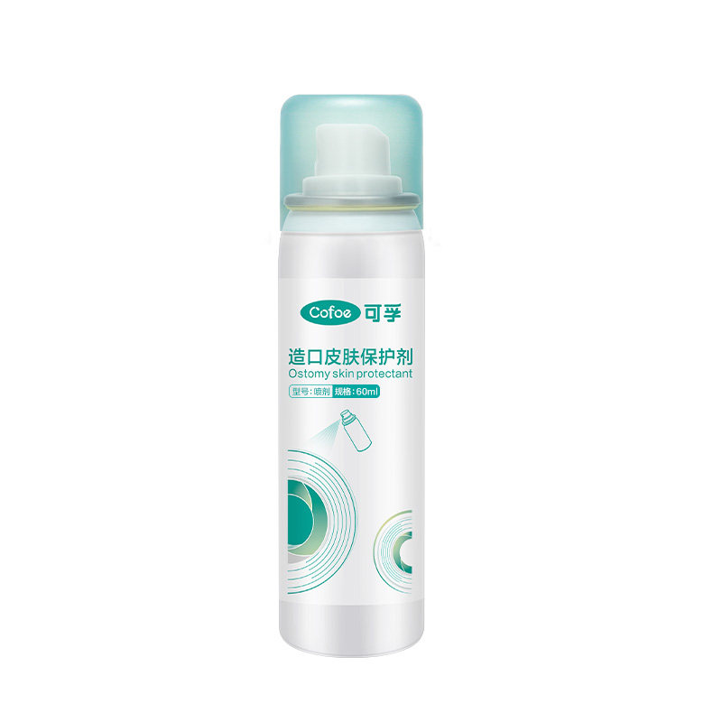 可孚造口皮肤保护喷剂伤口保护膜医用喷雾液体敷料造口袋护理用品