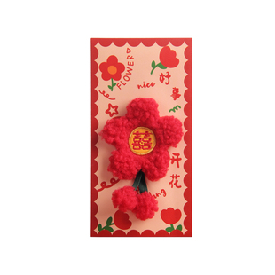 马年红包封面2026新款利是封结婚专用创意过年压岁钱喜字福字祝寿