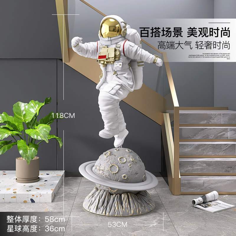 大型宇航员落地摆件家居装饰品客厅太空人雕塑办公室乔迁开业礼物