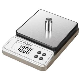 防水小型电子秤家用高精度称重厨房秤烘焙克重精准食物克称小台称