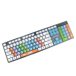 台式机电脑连接外接键盘学电脑大小写拼音学生练习打字专用键盘