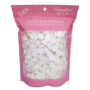 压缩面膜纸全棉鬼脸罩一次性纯棉纸膜补水膜纸干面膜贴双S面膜扣
