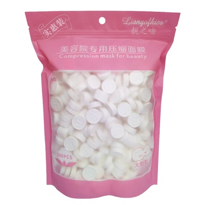 全棉鬼脸罩一次性双压缩面膜