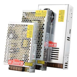 西盟220转24V开关电源12V监控S-120/150/200/350W变压器DC5V直流