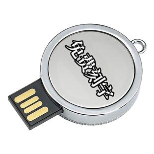 3.0高速大容量U盘256g128g64g32徽章u盘学校公司企业刻字定制logo