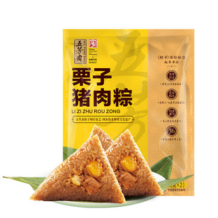 五芳斋栗子猪肉粽子真空100克*2只 端午节嘉兴大肉粽早餐速食粽子