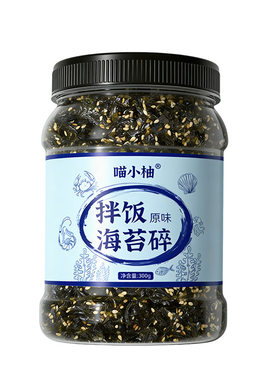 儿童拌饭海苔碎添加玉米胚芽油