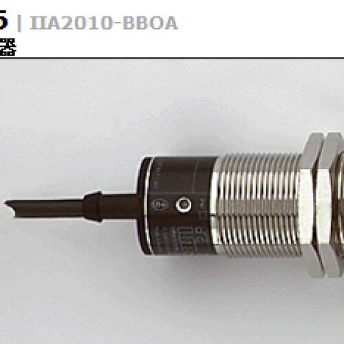 议价II0096  IIA2010-BBOA  德国易福门IFM接近传感器全新原装正