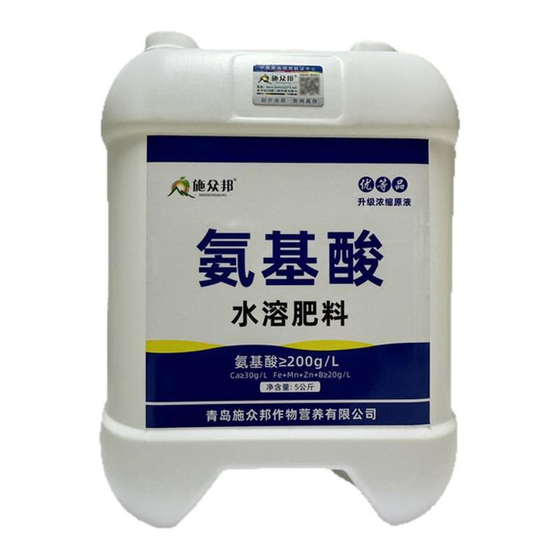 出口级氨基酸原液高浓缩叶面肥
