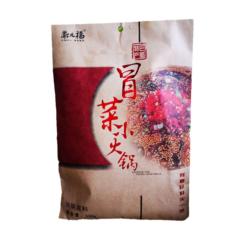 斋九福火锅底料四川小火锅纯素食