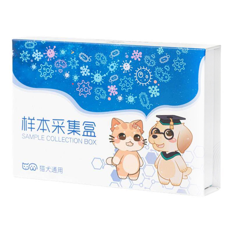 宠倍爱猫狗呼吸道PCR核酸检猫咪喷嚏鼻涕支原体杯状犬瘟窝咳送检