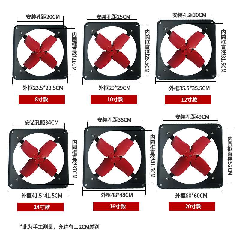 批发8-20寸铜电机方形工业排气扇 厨房油烟窗式排风扇换气扇