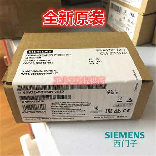 议价6GK7 242-5DX30-0XE0 西门子模块 7KX31-0XE0 6GK7242-2AX00-