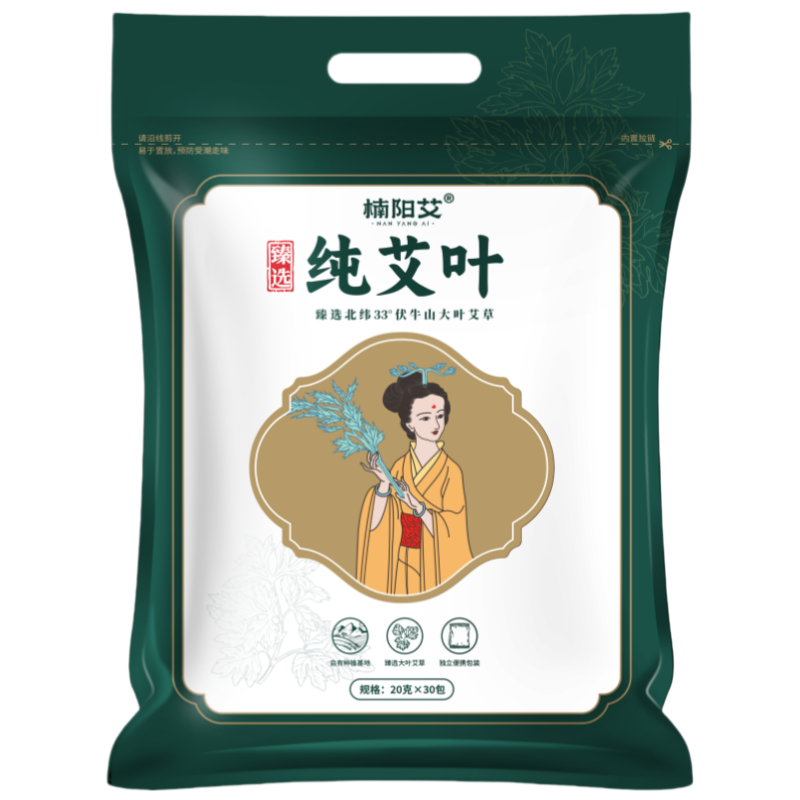 艾草叶野生干泡脚药包产后坐月子洗澡洗头泡澡宝宝儿童足浴艾叶