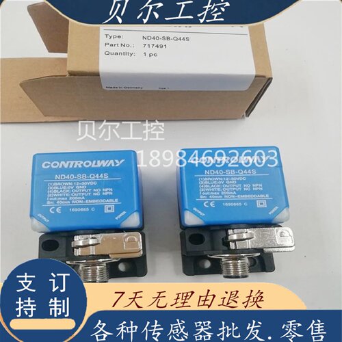 议价BD40SBQ44SND40SAQ44SBD20SBQ44SND65SBQ80S感测器30V