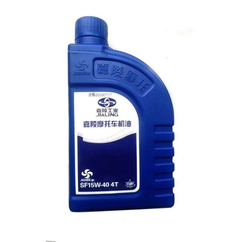 嘉陵摩托车专用机油原厂四冲程摩托车4T机油15W-40机油包邮