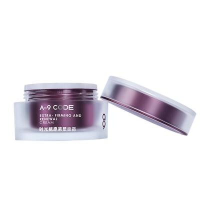 A9CODE重构面霜紧致抗皱淡化纹路