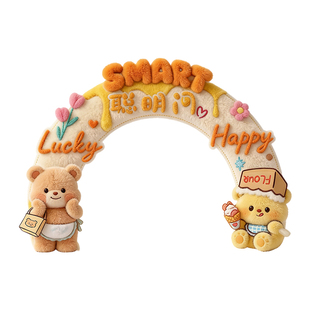 宝宝聪明门抓周用品道具一周岁场景装饰升级立体感过聪门氛围布置