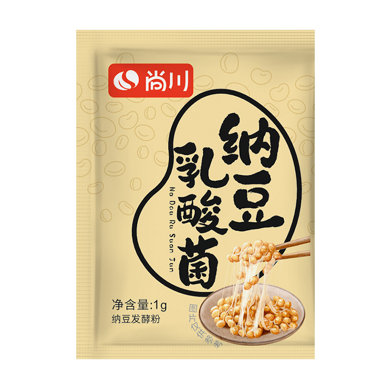 尚川纳豆菌发酵粉激酶粉家用小包发酵剂粉乳酸纳豆机日本发酵菌