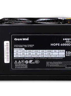 长城电源HOPE6000DS额定500W工控电脑机箱电源台式机静音主机电源